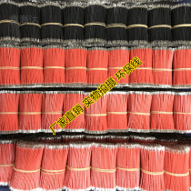 Electronic Line UL1007#22AWG 60NMM ENVIRONMENTALLY FRIENDLY PLUS NP LINK WIRE DOUBLE HEAD TINNED WIRE TOY CAR WIRE