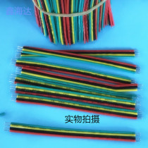 Dress rehearsline UL1007#30 #28 #26 #24 22 # 20 # 18#环保并线 2P-10P Link Line