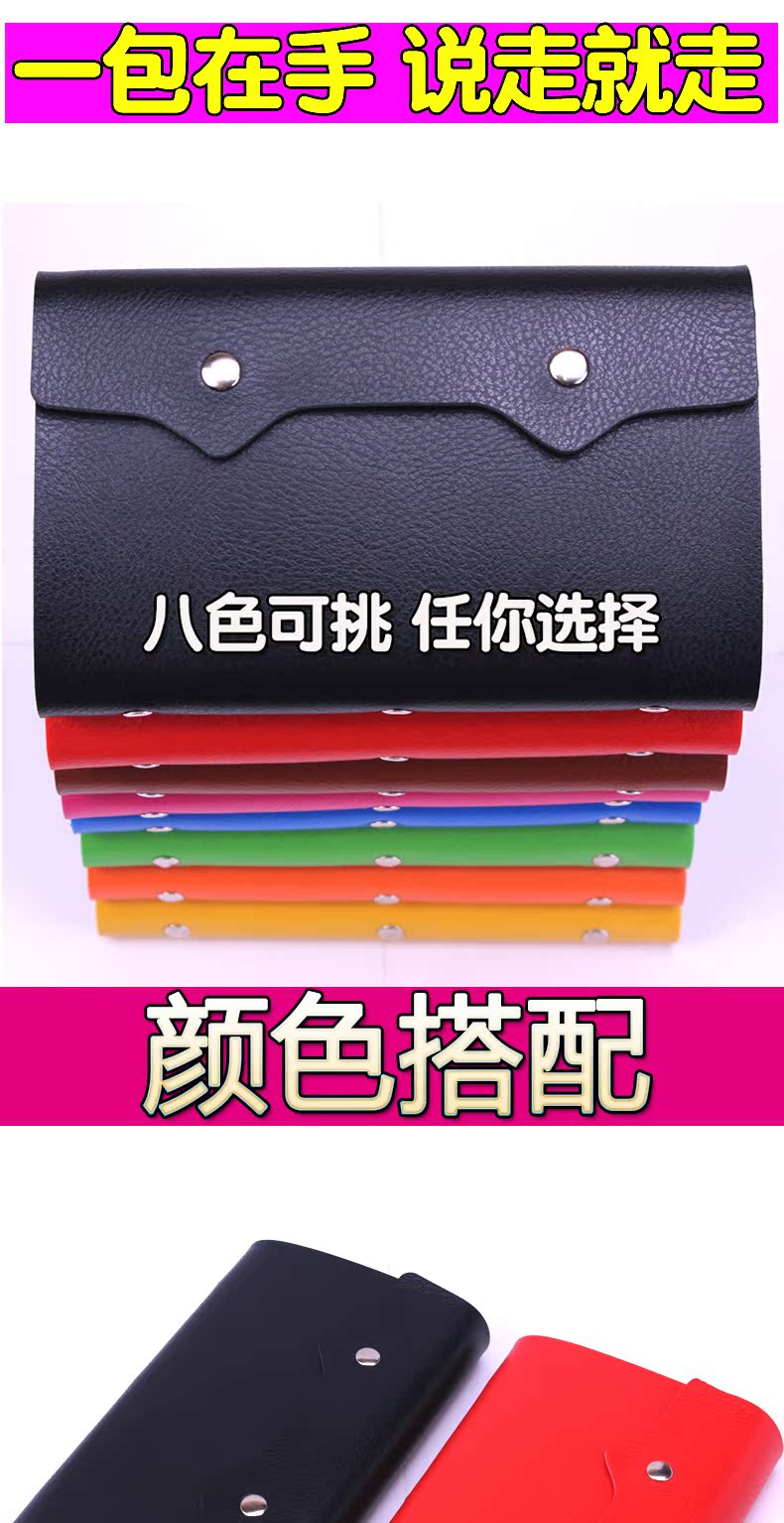 Của phụ nữ đa thẻ công suất lớn chủ thẻ nam đa chức năng chủ thẻ cá tính nữ sinh viên dễ thương thẻ tín dụng đặt thủy triều ví đựng thẻ lv