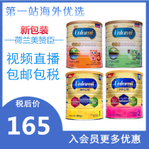 Imported original Dutch Mead Johnson infant milk powder Anerbao a 3 Segment 4 Polish European version 800g spot