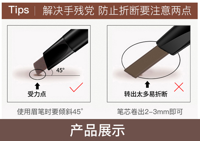 Vận chuyển tự động Bán buôn tam giác phẳng đầu chopper bút chì lông mày xoay tự động cắt miễn phí với bàn chải lông mày kéo dài không thấm nước và mồ hôi - Bút chì lông mày / Bột / Stick kẻ chân mày innisfree