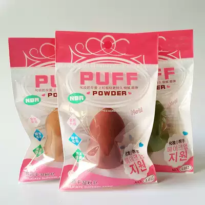 Automatic wholesale tremolo ins Net red gourd oblique cut water drop powder puff air cushion BB powder puff sponge beauty egg