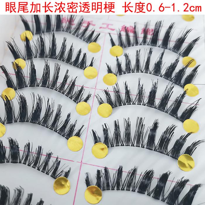 Automatic batch Taiwan pure handmade false eyelashes upper eyelashes thick and slender Y57 transparent stem 10 pairs