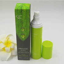 Special price clear warehouse Ying moisturizing clean makeup cream mild cream nourishing moisturizing deep cleaning facial makeup remover cream 70ml