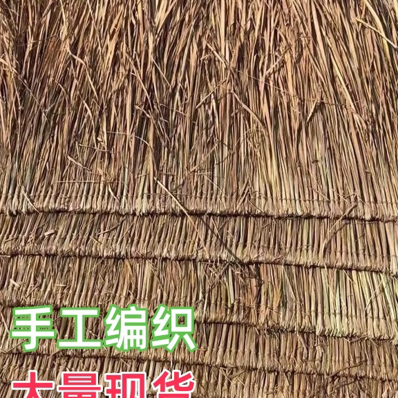 江苏方正茅草生产厂家的LOGO