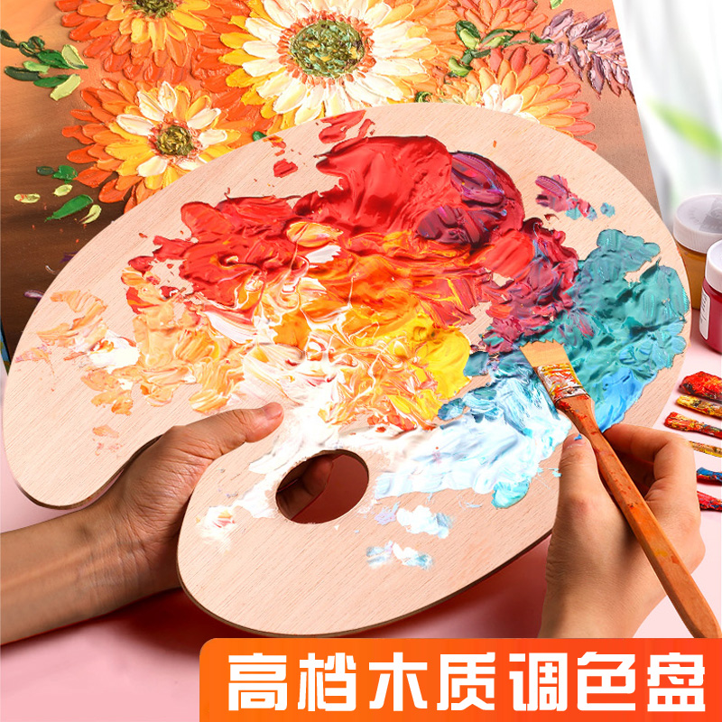 大型オイルシール付き楕円形パレットアクリル油絵アート学生専用ツールグアッシュ絵画木製パレット