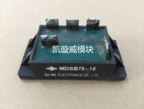 MDSB75-16 MDSB60B-16 MDSB40B-16