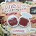 Spot Nhật Bản 井田 CANMAKE2018 秋冬 新 16 号 炼 kem má hồng sử dụng kép - Blush / Cochineal ma hong 3ce Blush / Cochineal