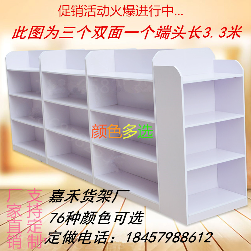 Boutique Wooden Island Cabinet Mother And Baby Shop Cosmetics