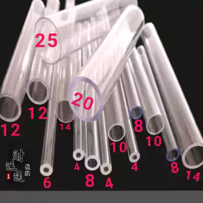 Acrylic tube transparent cylindrical color plexiglass tube transparent rod PMMA hollow tube PC processing customization