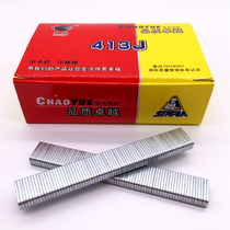 Zhejiang beyond the gun nail U-shaped nail code nail industrial nail 410J 413J416J419J 422J408J406J