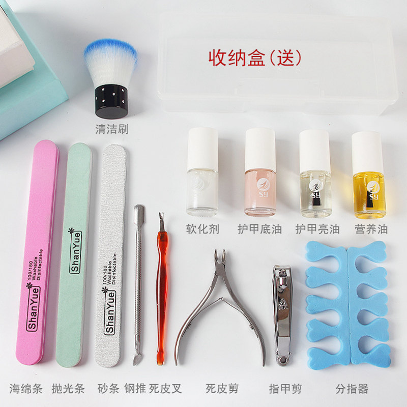 美甲工具套装初学者全套开店 做磨修手指甲锉打磨条砂条去死皮剪
