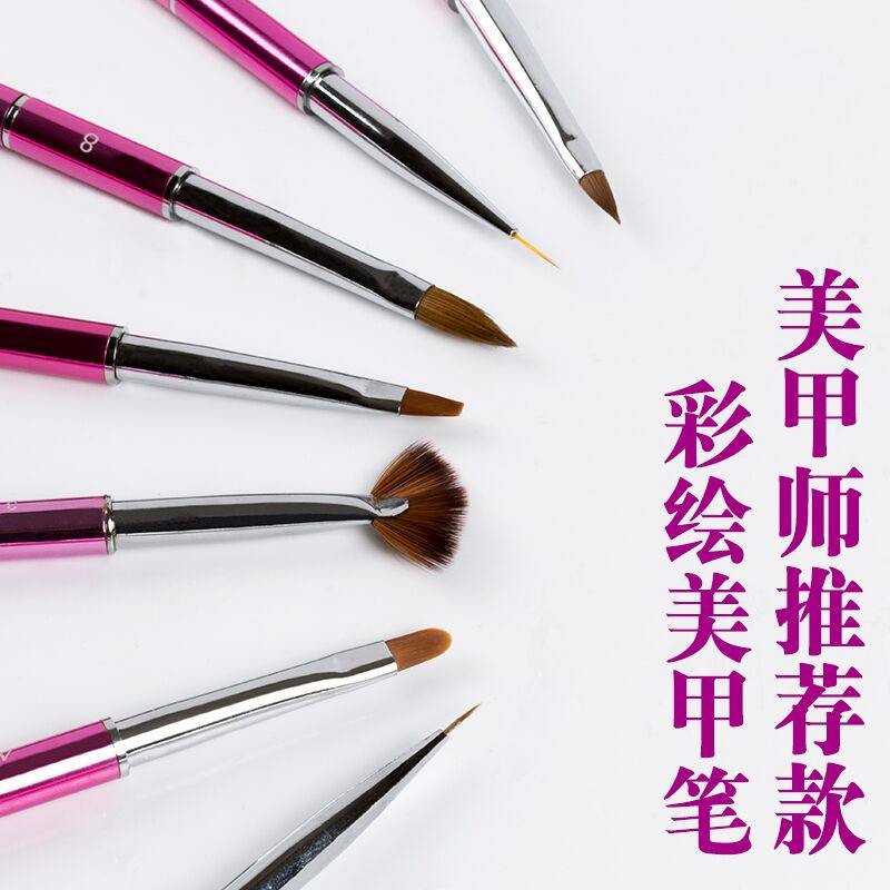美甲店常用美甲笔刷工具套装16支装彩绘笔光疗拉线彩绘水晶雕花笔