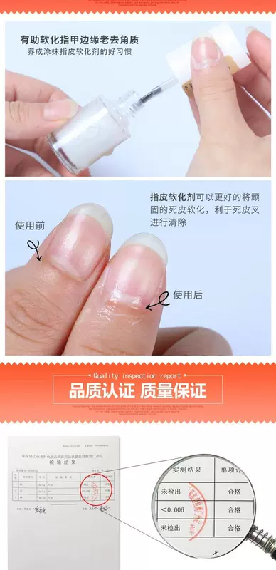 Shanyue ngón tay làm mềm da chăm sóc móng tẩy tế bào chết móng tay dụng cụ chăm sóc móng tay dầu 10ml - Sơn móng tay / Móng tay và móng chân sơn móng tay màu hồng đào