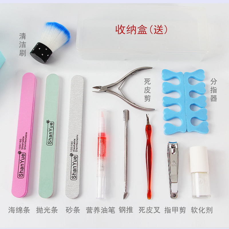 美甲工具套装初学者全套开店 做磨修手指甲锉打磨条砂条去死皮剪