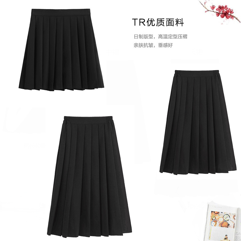 JK pleated váy cô gái Nhật Bản một từ váy gió cao đẳng đen giữa chiều dài váy trăm sinh viên se màu váy