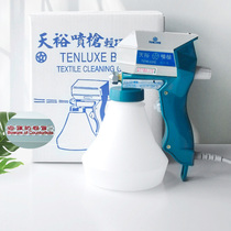 Taiwan imported Tianyu B - 1 to stain guns to oil - pollution clothing clean gun jade antique blowing gun