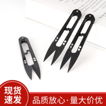 Imported Yarn Cut Wire Head Clothing Tool Steel Stainless Steel Handle Wire Cut Cross Stitch With Scissors Spring Small Scissors