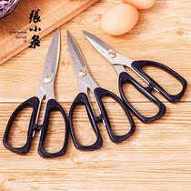 Zhang Koizumi Scissors Stainless Steel Civil Cut Industrial Manual Cut Home Clothing Multifunction Big Number Scissors Custard