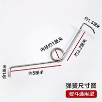 Hand dialing type full steam iron accessories dialing type size scalding wrench spring pressure spring wrench rebound spring switch