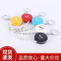 An trusted keychain Mini small tape measure to measure the bust waist clothing tailor-made clothing ruler soft ruler 1 5 meters