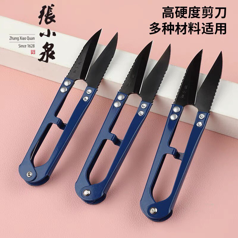 Zhang Koiquan scissors thread scissors cut-off scissors sewing scissors U-type spring clad clad yarn scissors