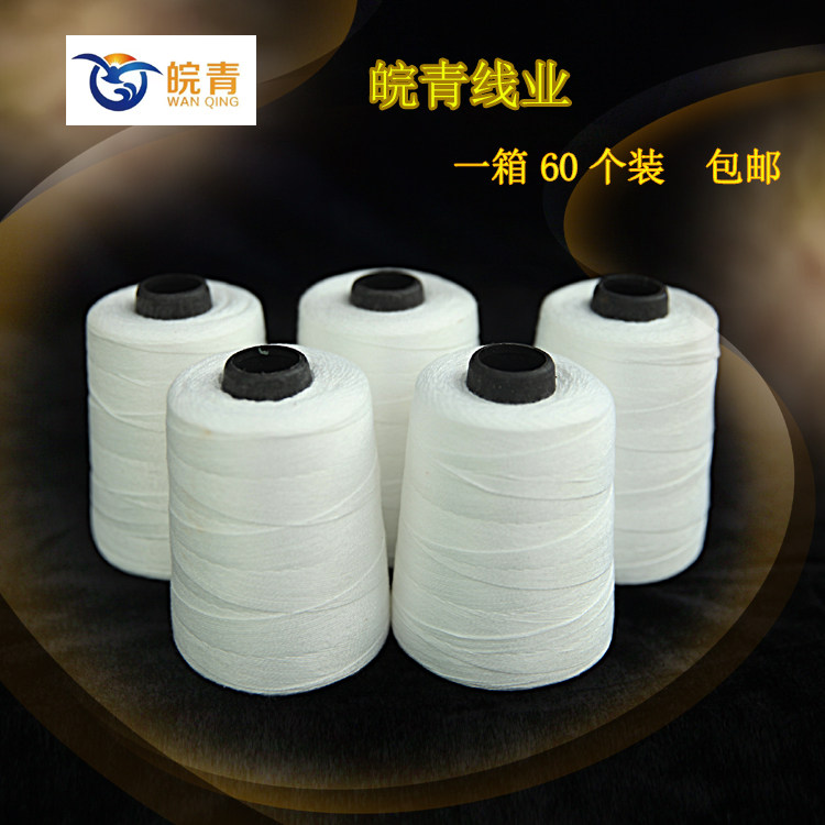 Stitch Wrap Line Portable Enveloping Line Packing Thread Braiding Bag Stitch Packer Enveloping Machine Closure Line Stitch Wrap Thread Whole Box