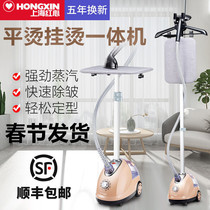 Household steam hanging iron ironing clothing store Steam hanging soup clothes run jet iron electric bucket comfort shaking machine