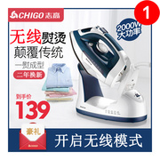máy ủi hơi nước đứng Không dây cầm tay nồi hơi vận chuyển bằng điện 炀 慰 抖 抖 烫 máy ủi bàn ủi nóng - Điện sắt bàn ủi hơi nước philips gc558