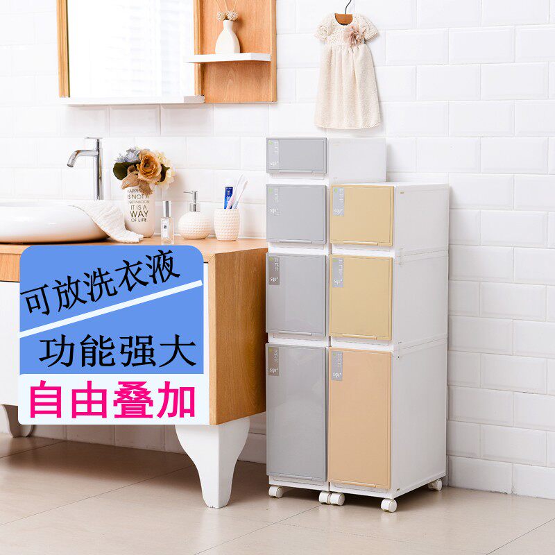 Drawer type slotted storage cabinet kitchen finishing storage cabinet bathroom storage rack plastic narrow side cabinet refrigerator gap cabinet