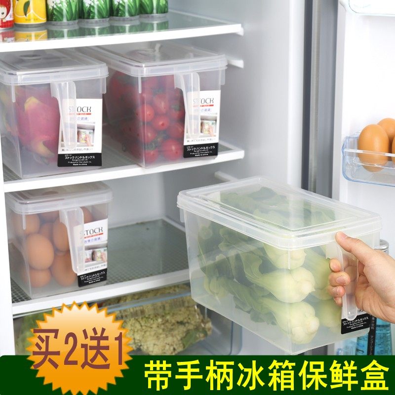 Japanese style with handle refrigerator fresh-keeping box plastic fruit and vegetable storage box rectangular food refrigerator box