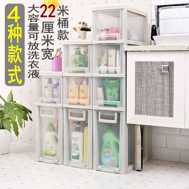Kitchen crevice storage cabinet drawer storage cabinet powder room multi-layer combination gap finishing cabinet mobile narrow cabinet