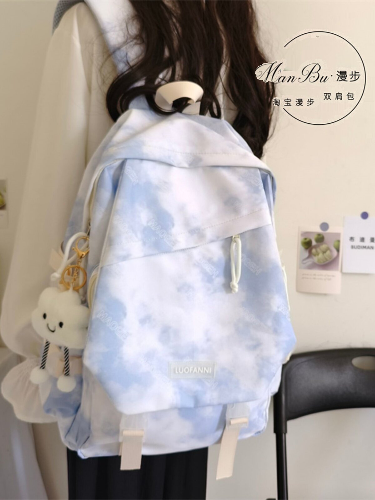 2024 New Niche Design Tie-Dye School Bag for Female Primary and Secondary School Students, Lightweight Backpack for College Students, Casual Travel Backpack