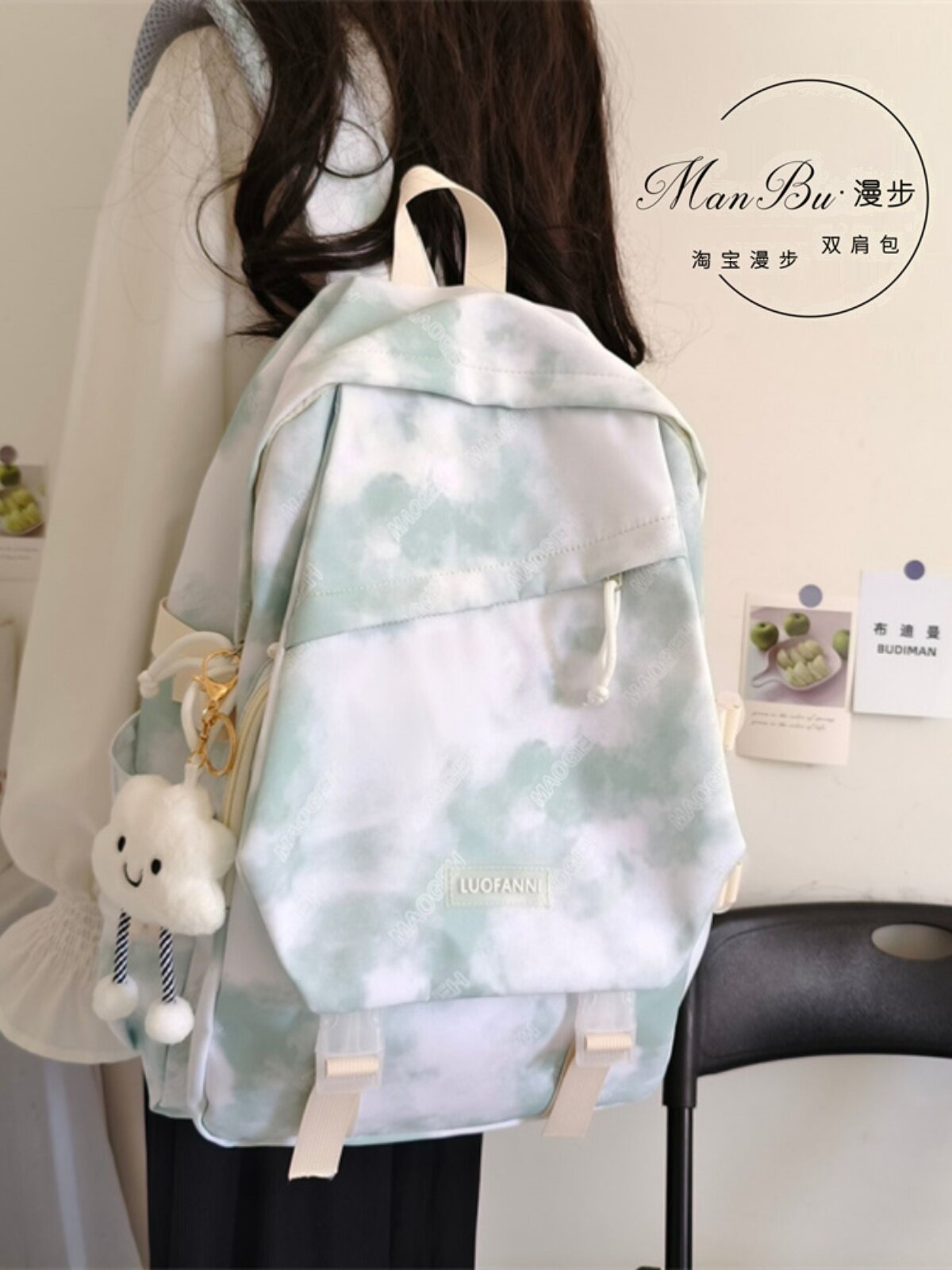 2024 New Niche Design Tie-Dye School Bag for Female Primary and Secondary School Students, Lightweight Backpack for College Students, Casual Travel Backpack