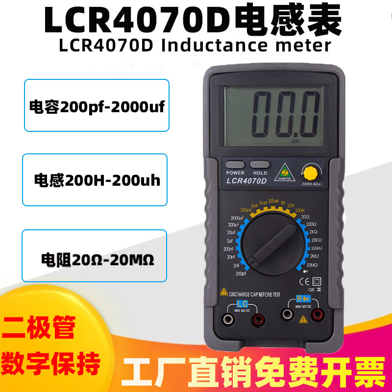 Inductor meter lcr4070d: how a multimeter transforms your electronics ...