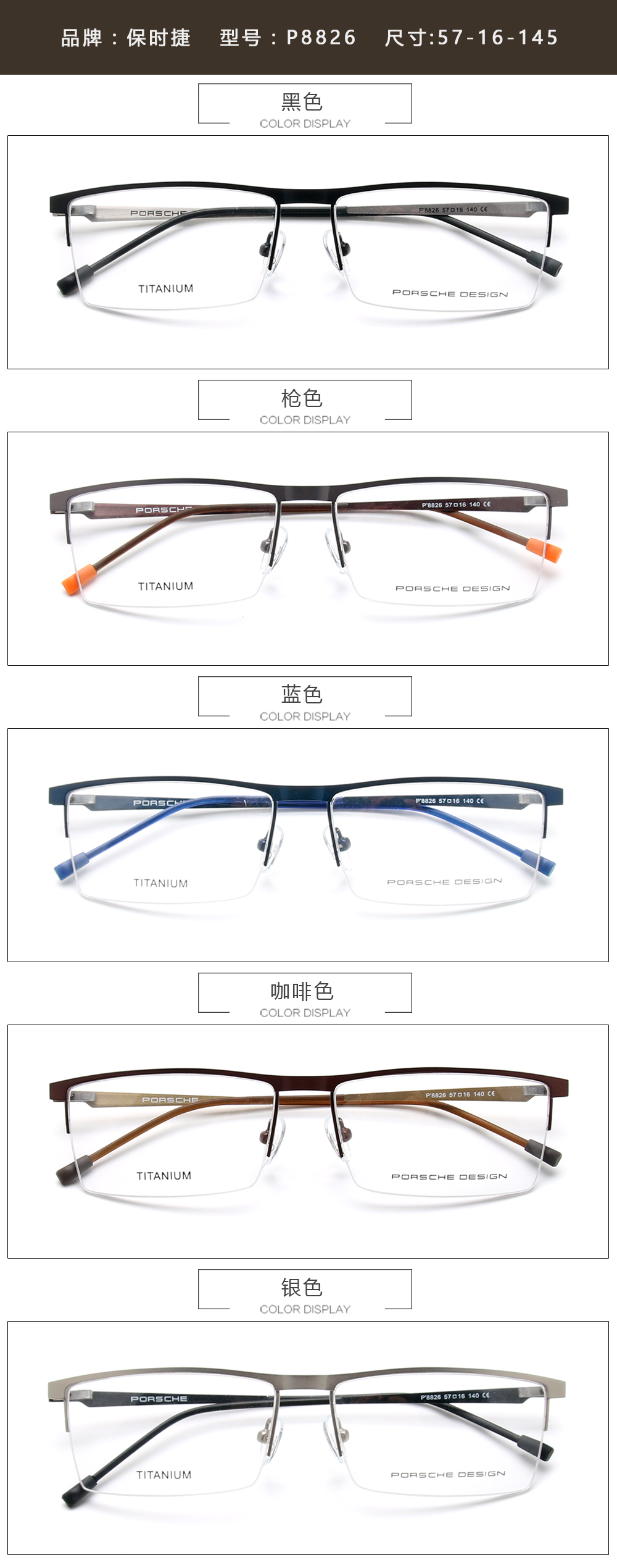 Montures de lunettes en Alliage de titane - Ref 3139789 Image 7