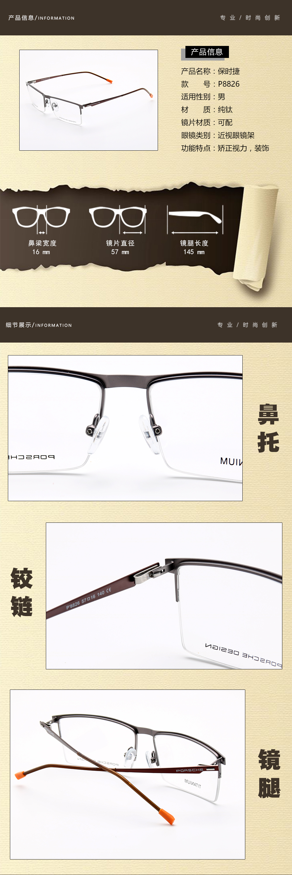Montures de lunettes en Alliage de titane - Ref 3139789 Image 6