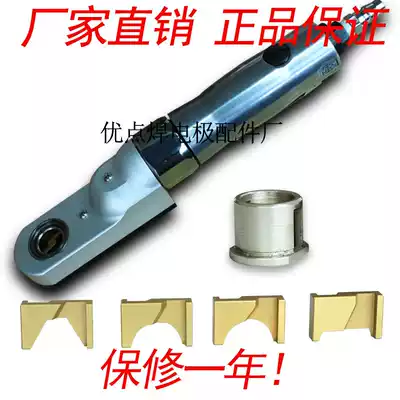 Factory direct sales Spot welding electromechanical pole head Electrode cap Spot welding head Pneumatic regrinding device Hand-held regrinding device