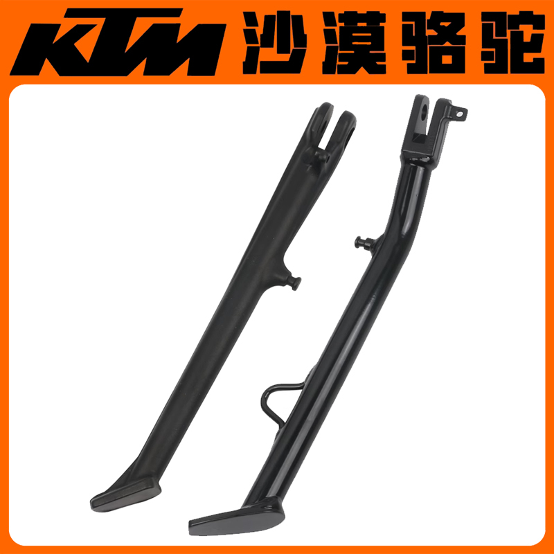 Ktm790/890Duke/Adv Original Side Stand Spring Side Kick Screw Side Stand Original Accessories