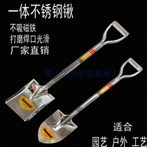 304 stainless steel shovel thickened large stainless steel shovel square shovel head flat shovel Catering and serving western shovel