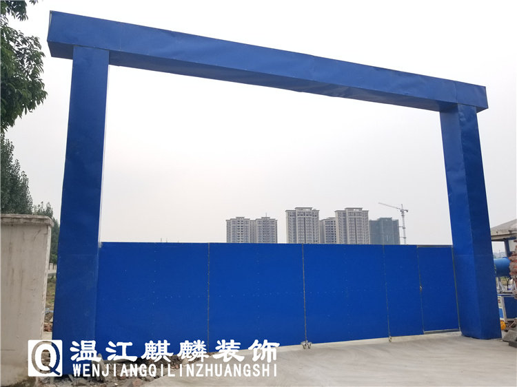 Chengdu Steel Structure Construction Site Home-built Base Entrance Construction Gate Safety Gate Safety Doors Long-Span Door Column Beam Set For Installation