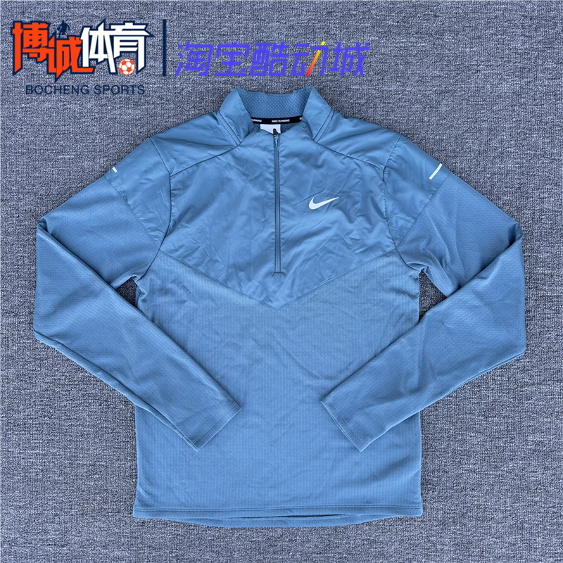 Nike Men's Autumn and Winter Sports Running Training Quick-Drying Fleece-Lined Warm Reflective Long Sleeve Fz1116-006