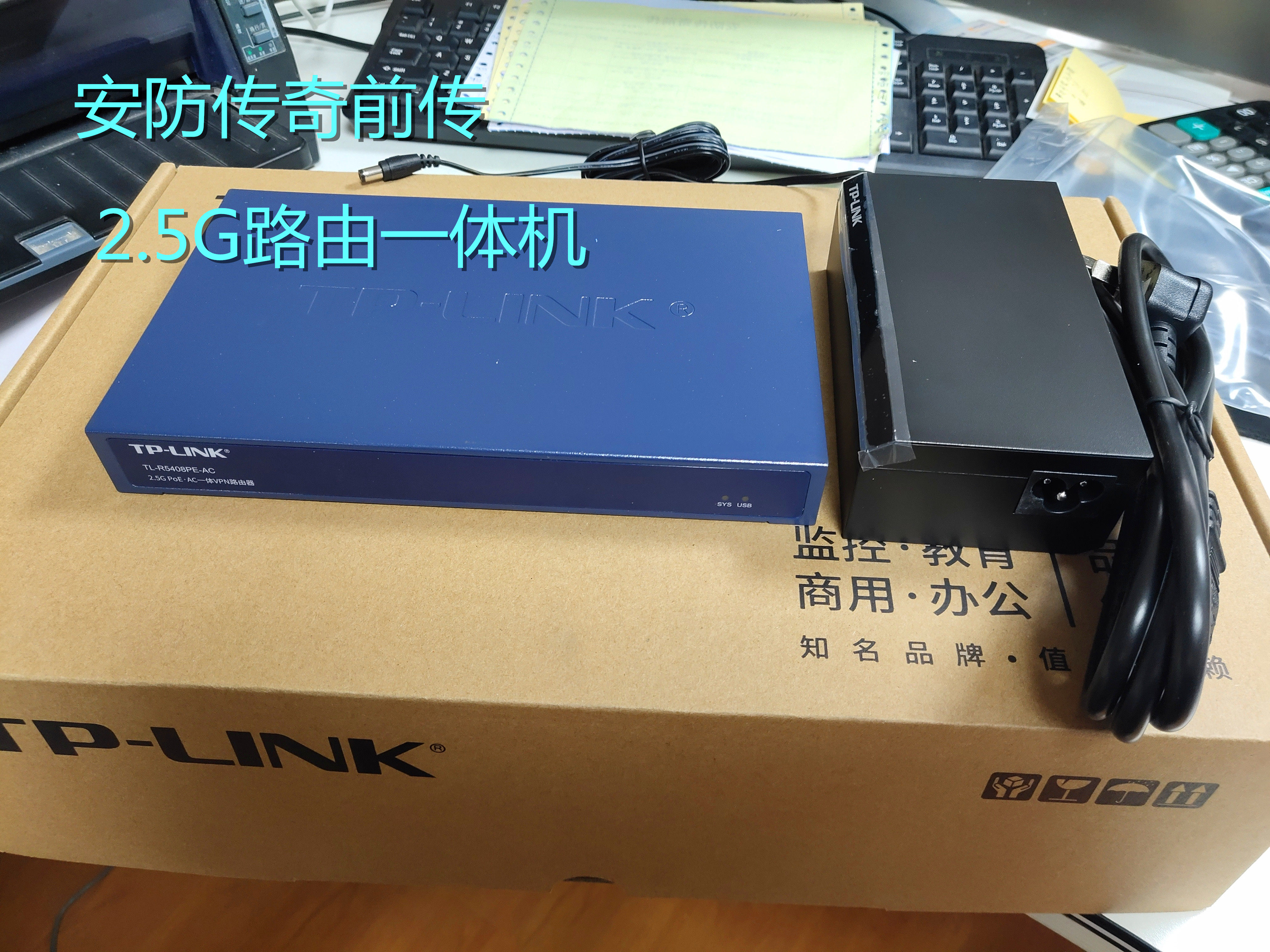 TP-LINKTL-R5408PE-AC dual-core 8 poe routing one machine AC management 2 5G port power 110W