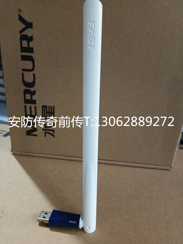 Fast-free driving USB wearing wall wireless network card-type notebook computer WIFI signal receiver FW150UH