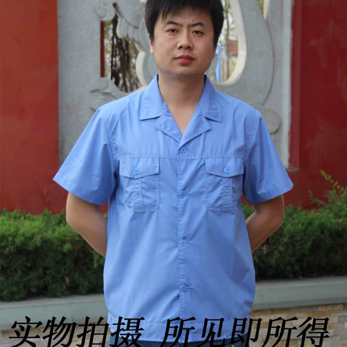 Летняя тонкая дышащая упаковка для работы, короткий рукав