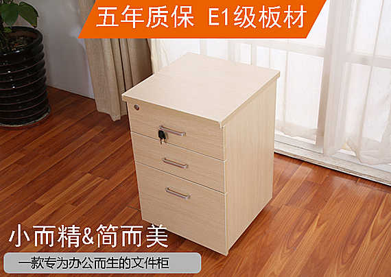 Nội thất văn phòng có thể tháo rời tủ hồ sơ hoạt động tủ lưu trữ tủ thấp thông tin tủ có khóa ba ngăn kéo tủ nhỏ