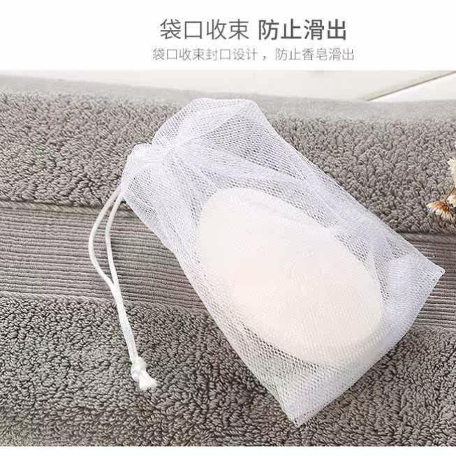 Blistering Mesh Wash Face Milk With Bubble Mesh Wash Face Bubble Mesh Soap Bag Mesh Bag Double Layer Rubbing Foam Mesh