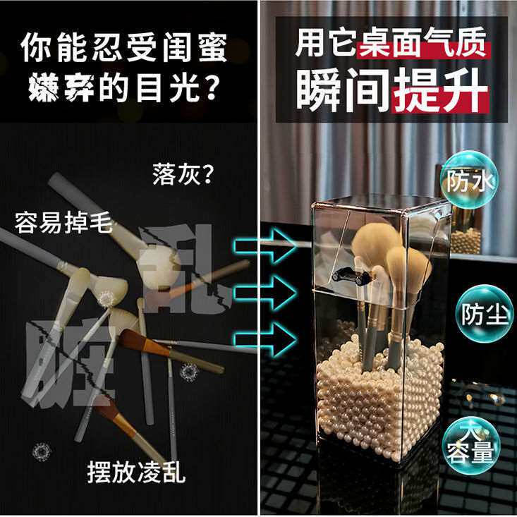 Acrylic Makeup Brush containing cylinder Beauty Cosmetic Brush Bucket dust-proof pen holder covered with pearl Cosmetic Containing box Transparency