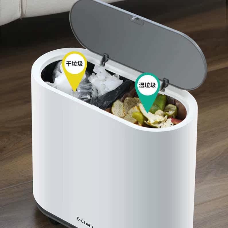 Nordic Trash Can Home with lid Dressing Room Toilet Kitchen Bedroom Living Room Living-room Nip-in-press classification