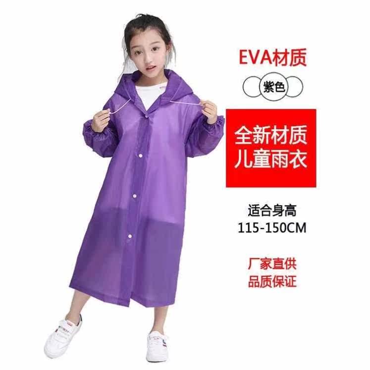 Fashion Raincoat Rain Cape Children Boy Girl Student Raincoat Tasteless Non Disposable Universal Tourist Raincoat